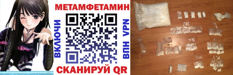 АМФ Розовый  omg вход  Гаврилов Посад  где можно купить  