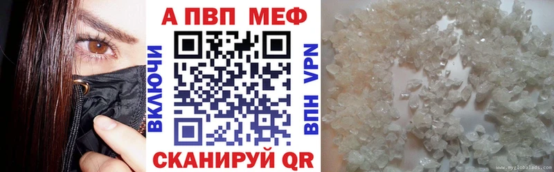 kraken сайт  Гаврилов Посад  Alpha PVP СК КРИС 