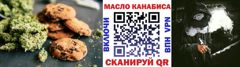 сайты даркнета состав  купить   Гаврилов Посад  Canna-Cookies марихуана 