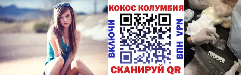 Кокаин FishScale  blacksprut вход  Гаврилов Посад 