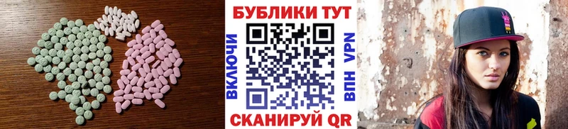 KRAKEN ссылка  Гаврилов Посад  Экстази Cube 