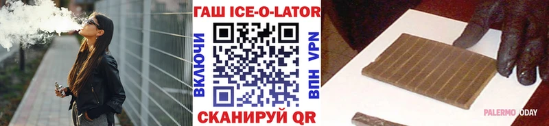 ГАШИШ Изолятор  blacksprut сайт  Гаврилов Посад 