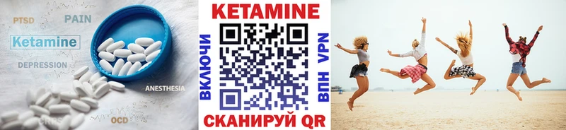 Кетамин VHQ  Гаврилов Посад 