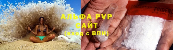 Альфа ПВП Киреевск