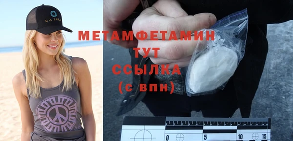 амфетамин Карпинск