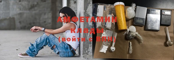 стафф Кинешма