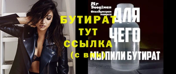 Альфа ПВП Киреевск