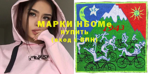 каннабис Домодедово