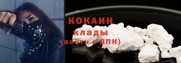 кокаин перу Карталы