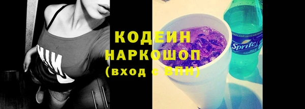 стафф Кинешма