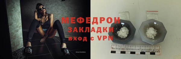 кокаин перу Карталы