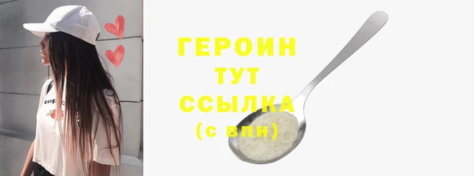 стафф Кинешма