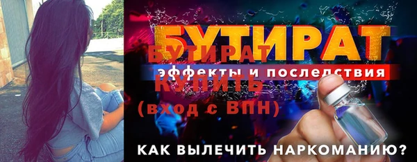 амфетамин Карпинск