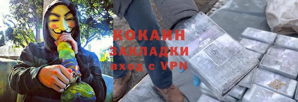 кокаин перу Карталы