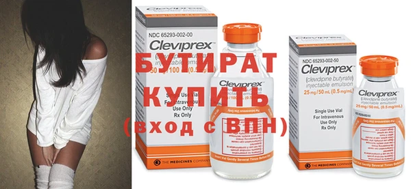 Альфа ПВП Киреевск