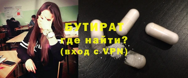 стафф Кинешма