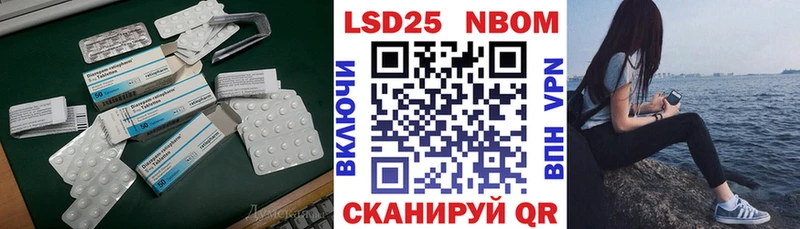 LSD-25 экстази кислота  ссылка на мегу сайт  Гаврилов Посад 