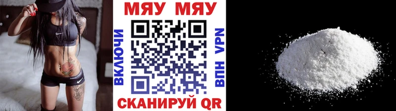 МЕФ  Гаврилов Посад
