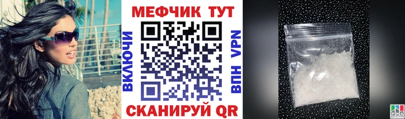 МЯУ-МЯУ мука MEGA tor Гаврилов Посад