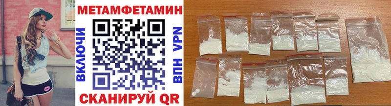 купить наркотик  Гаврилов Посад  Метамфетамин винт 