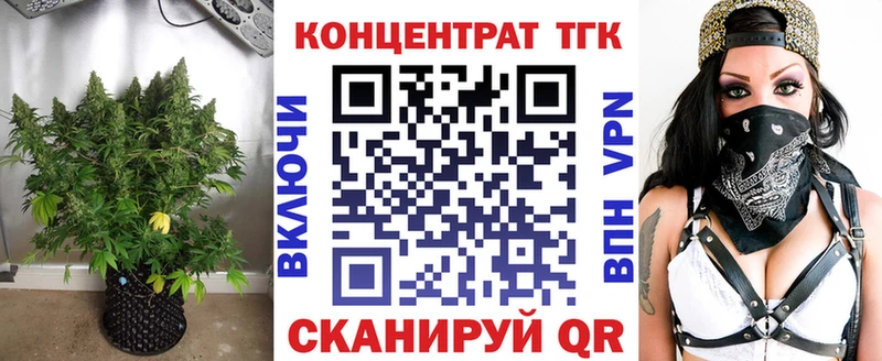 ТГК Wax  магазин продажи наркотиков  Гаврилов Посад 