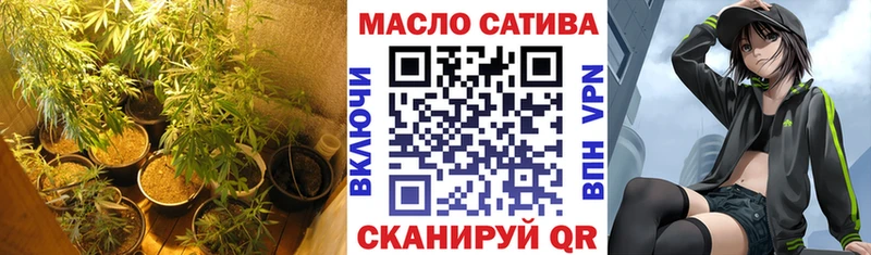 ТГК гашишное масло Гаврилов Посад